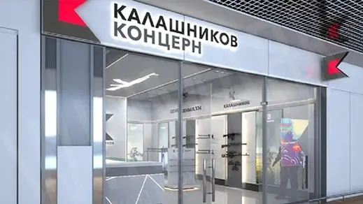 Baikal dévoile une gamme de vêtements de chasse