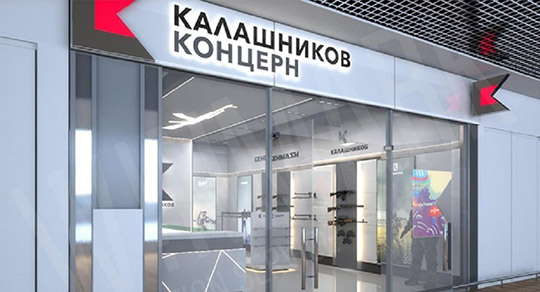Baikal dévoile une gamme de vêtements de chasse